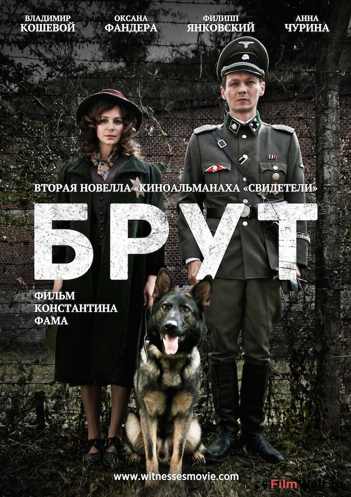 Кадры из фильма «Убийца» / 2015