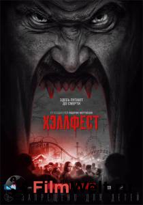 Смотреть онлайн фильм Хэллфест / (2018) Смотреть онлайн фильм Хэллфест / (2018)