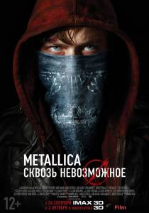 Кинофильм Metallica: Сквозь невозможное Metallica Through the Never онлайн без регистрации Кинофильм Metallica: Сквозь невозможное Metallica Through the Never онлайн без регистрации
