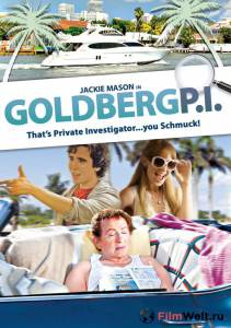 Смотреть Частный сыщик Джеки Голдберг / Jackie Goldberg Private Dick онлайн без регистрации Смотреть Частный сыщик Джеки Голдберг / Jackie Goldberg Private Dick онлайн без регистрации