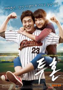 Бесплатный фильм Бойцовский дух - Fighting Spirit - (2011) Бесплатный фильм Бойцовский дух - Fighting Spirit - (2011)