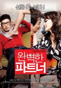 онлайн кадр Идеальный партнер 2011 онлайн кадр из фильма