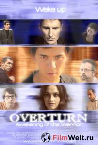 онлайн кадр Переворот: Пробуждение воина (сериал) 2011 онлайн кадр из фильма