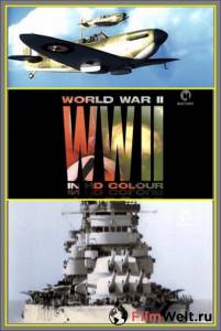 Онлайн кино Вторая мировая война в цвете (сериал 2009 – 2011) / World War II in Color Онлайн кино Вторая мировая война в цвете (сериал 2009 – 2011) / World War II in Color