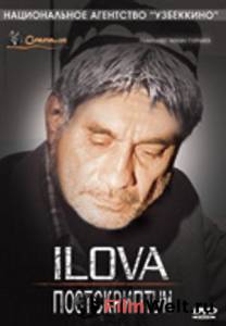 Постскриптум / ILova / (2010) смотреть онлайн без регистрации Постскриптум / ILova / (2010) смотреть онлайн без регистрации