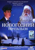 Плакальщик Или Новогодний Детектив