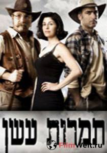 онлайн кадр Столбы дыма (сериал 2009 – 2011) 2009 онлайн кадр из фильма