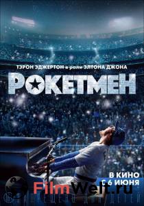 Кино онлайн Рокетмен Rocketman смотреть бесплатно Кино онлайн Рокетмен Rocketman смотреть бесплатно