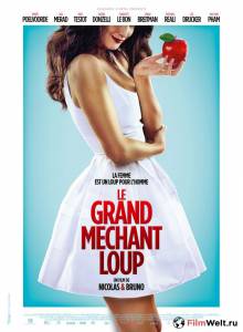 Бесплатный онлайн фильм Большой злой волк / Le grand mchant loup Бесплатный онлайн фильм Большой злой волк / Le grand mchant loup