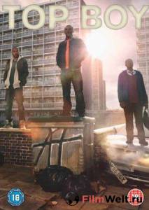 Смотреть увлекательный фильм Главарь (сериал 2011 – ...) - Top Boy онлайн Смотреть увлекательный фильм Главарь (сериал 2011 – ...) - Top Boy онлайн