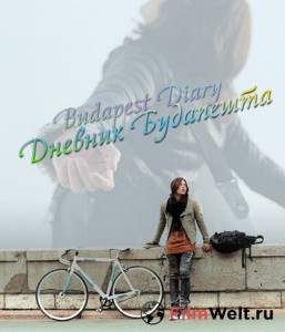 Кино Дневник Будапешта (ТВ) - Budapest Diary - 2011 онлайн Кино Дневник Будапешта (ТВ) - Budapest Diary - 2011 онлайн