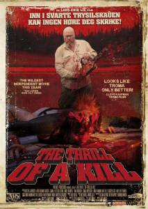 Фильм онлайн Боязнь убийства - The Thrill of a Kill без регистрации Фильм онлайн Боязнь убийства - The Thrill of a Kill без регистрации