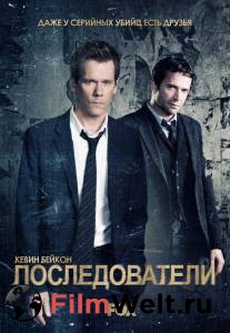 Последователи (сериал 2013 – 2015) - The Following смотреть онлайн без регистрации Последователи (сериал 2013 – 2015) - The Following смотреть онлайн без регистрации