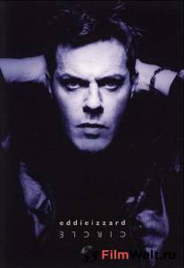 Бесплатный онлайн фильм Эдди Иззард: Круг (видео) / Eddie Izzard: Circle Бесплатный онлайн фильм Эдди Иззард: Круг (видео) / Eddie Izzard: Circle