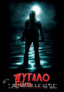 Кино Пугало (ТВ) - Scarecrow смотреть онлайн Кино Пугало (ТВ) - Scarecrow смотреть онлайн