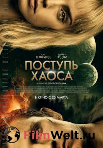 Смотреть фильм онлайн Поступь хаоса / Chaos Walking бесплатно Смотреть фильм онлайн Поступь хаоса / Chaos Walking бесплатно