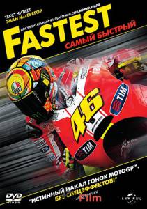 Фильм онлайн Самый быстрый - Fastest - (2011) Фильм онлайн Самый быстрый - Fastest - (2011)