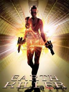 Фильм онлайн Земной убийца (видео) - 2011 бесплатно в HD Фильм онлайн Земной убийца (видео) - 2011 бесплатно в HD