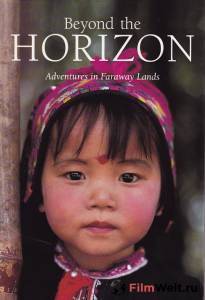 Горизонт Horizon (2011) онлайн фильм бесплатно Горизонт Horizon (2011) онлайн фильм бесплатно