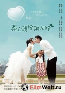 онлайн кадр Позвони в звонок дважды (сериал) 2011 онлайн кадр из фильма