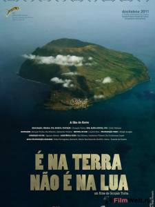 онлайн кадр Это Земля, не Луна 2011 онлайн кадр из фильма