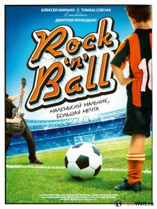 онлайн кадр Rock 'n' Ball 2011 онлайн кадр из фильма
