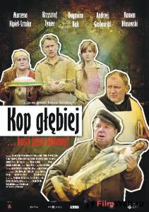 Копай глубже смотреть онлайн Копай глубже смотреть онлайн