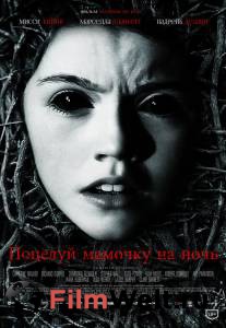 Смотреть бесплатно Поцелуй мамочку на ночь онлайн Смотреть бесплатно Поцелуй мамочку на ночь онлайн