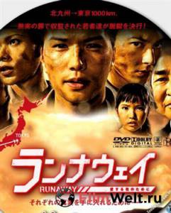 онлайн кадр Побег: Ради твоей любви (сериал) 2011 онлайн кадр из фильма