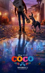 Тайна Коко Coco [2017] смотреть онлайн бесплатно