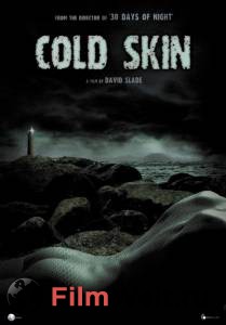 Бесплатный фильм Атлантида Cold Skin 2017