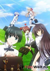 Смотреть фильм Эй, люби меня всерьёз! (сериал) Maji de Watashi ni Koi Shinasai!! Смотреть фильм Эй, люби меня всерьёз! (сериал) Maji de Watashi ni Koi Shinasai!!
