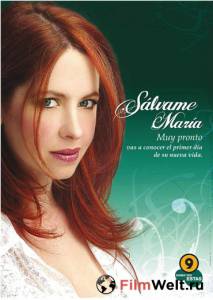 Смотреть интересный фильм Спаси меня Мария (сериал) Slvame Mara онлайн