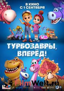 онлайн кадр Турбозавры, вперёд! (2022) онлайн кадр из фильма