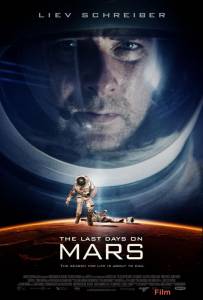 Кино Последние дни на Марсе - (2013) онлайн Кино Последние дни на Марсе - (2013) онлайн