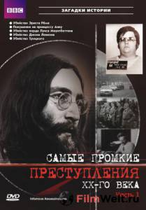 Самые громкие преступления ХХ века (сериал) онлайн кадр из фильма Самые громкие преступления ХХ века (сериал) онлайн кадр из фильма