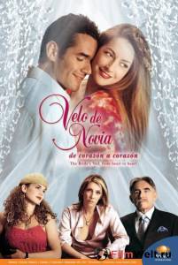 Смотреть бесплатно Фата невесты (сериал) - Velo de novia - 2003 (1 сезон) онлайн