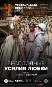 Бесплатный фильм Бесплодные усилия любви (видео) - Love's Labour's Lost (Globe Theatre Version) - 2010 Бесплатный фильм Бесплодные усилия любви (видео) - Love's Labour's Lost (Globe Theatre Version) - 2010