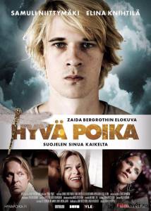 онлайн кадр Хороший сын 2011 онлайн кадр из фильма