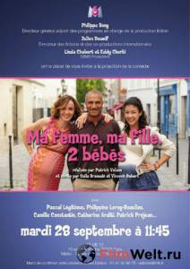 Смотреть фильм Двое детей, жена и дочь (сериал 2010 – ...) Ma femme, ma fille, 2 bbs [2010 (1 сезон)] онлайн