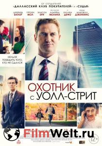Охотник с Уолл-стрит The Headhunter's Calling 2016 онлайн без регистрации Охотник с Уолл-стрит The Headhunter's Calling 2016 онлайн без регистрации