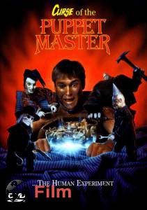 Смотреть увлекательный фильм Проклятие хозяина марионеток (видео) Curse of the Puppet Master онлайн