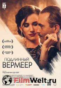 Бесплатный онлайн фильм Подлинный Вермеер Бесплатный онлайн фильм Подлинный Вермеер