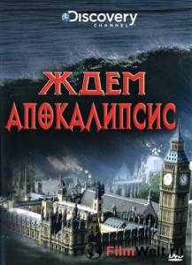 онлайн кадр Discovery: Ждем апокалипсис (ТВ) 2008 онлайн кадр из фильма
