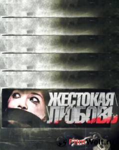 онлайн кадр Жестокая любовь 2010 онлайн кадр из фильма