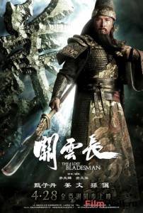 Фильм онлайн Пропавший мастер клинка Guan Yun Chang 2011 бесплатно в HD Фильм онлайн Пропавший мастер клинка Guan Yun Chang 2011 бесплатно в HD
