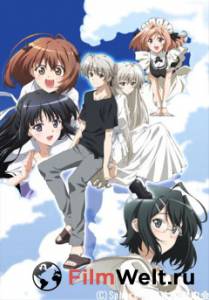 Смотреть интересный фильм Связанные небом (сериал) / Yosuga no sora онлайн Смотреть интересный фильм Связанные небом (сериал) / Yosuga no sora онлайн