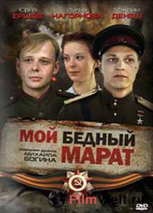 Сериалы ТУТ! Смотреть сериалы и фильмы онлайн бесплатно в