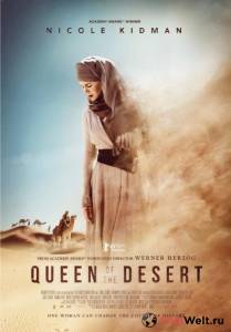 Смотреть фильм Королева пустыни Queen of the Desert 2015 бесплатно Смотреть фильм Королева пустыни Queen of the Desert 2015 бесплатно
