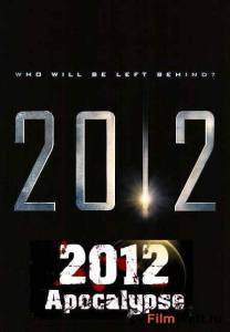Онлайн кино 2012 Апокалипсис (ТВ) смотреть Онлайн кино 2012 Апокалипсис (ТВ) смотреть